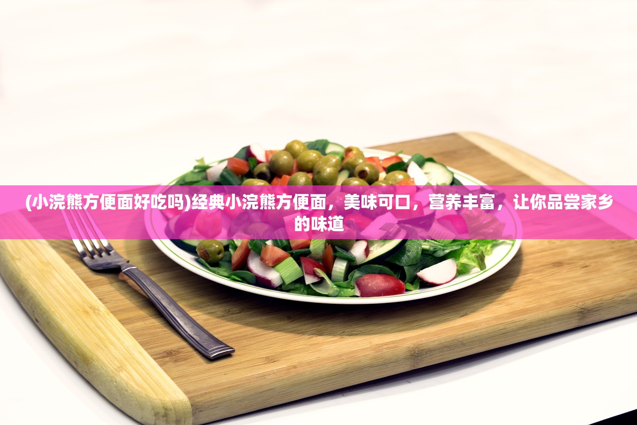 (吕布新传)吕布传：传说中的80万元宝，带来的财富与灾难