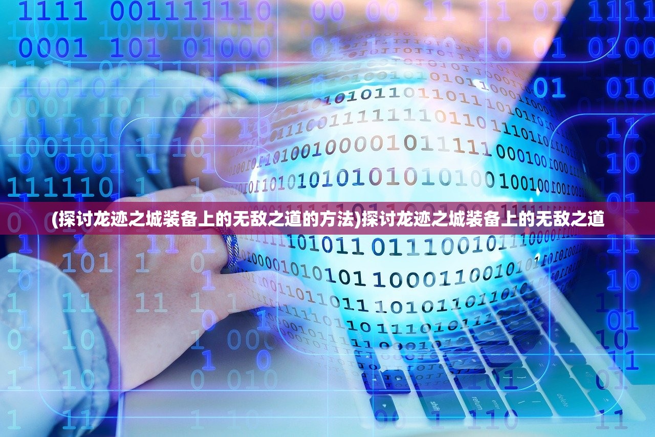 (筑梦公馆为什么下架了)筑梦公馆：神秘的绯闻缠绕，谁和谁在一起了？