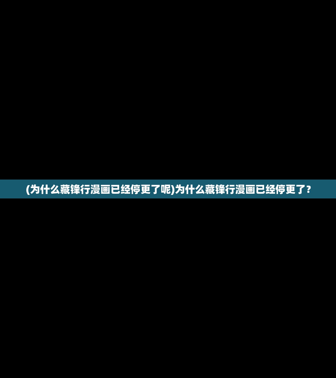 (百龙争霸现在的名字叫什么)百龙争霸，游戏新名称揭秘及其背后的变迁