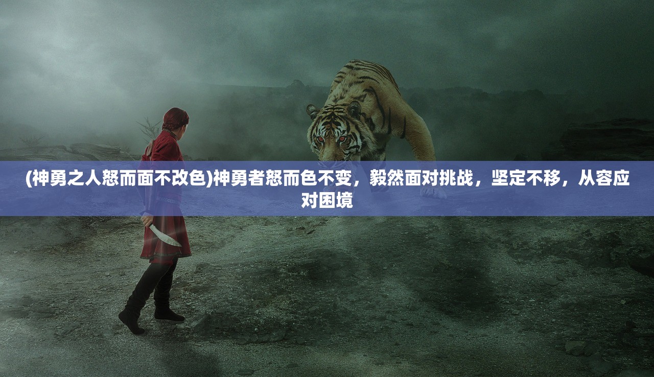 (我在凡人修神道)凡人修仙，我神法体，三路同修，踏上修炼之路
