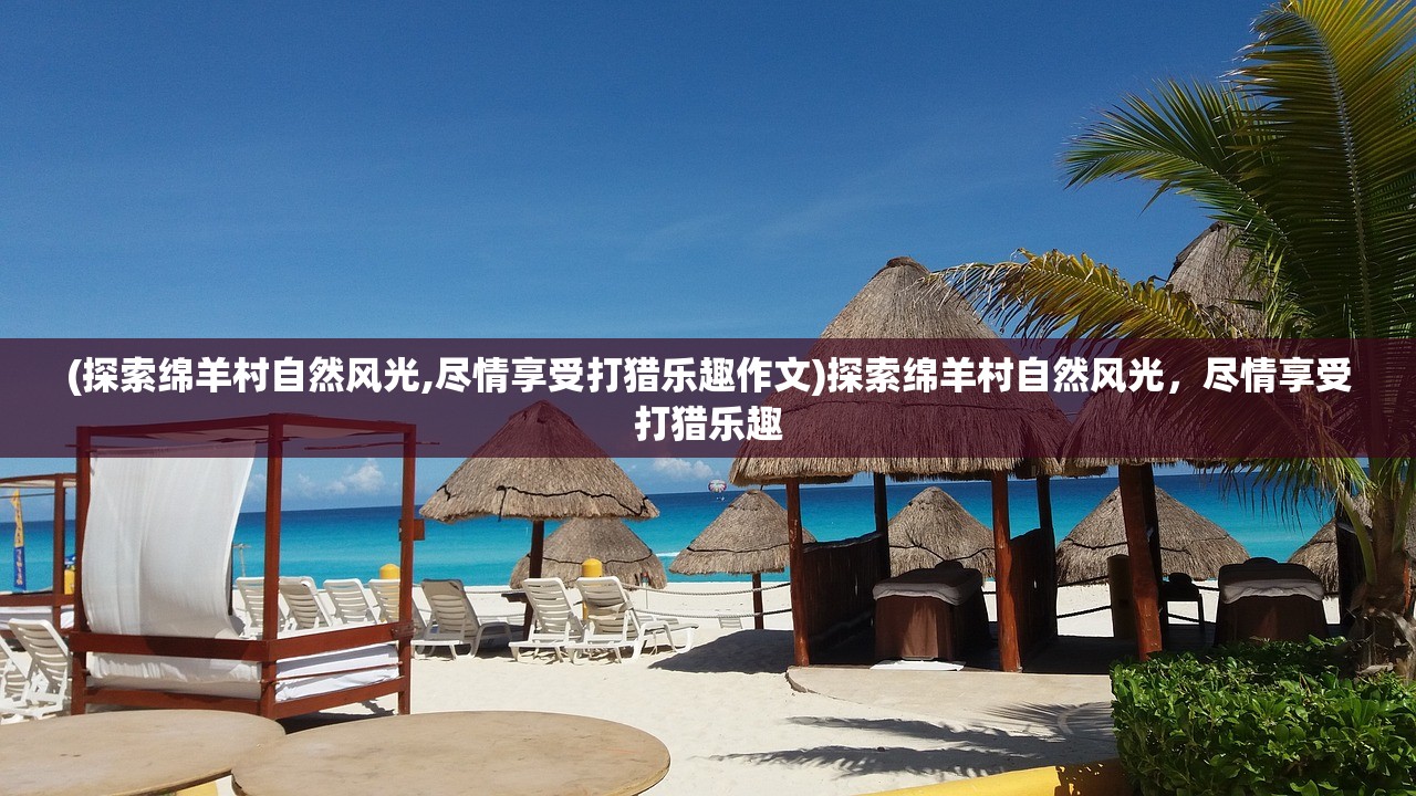 (不服小天王礼包th888)不满小天王游戏，堂号抗议免广告政策