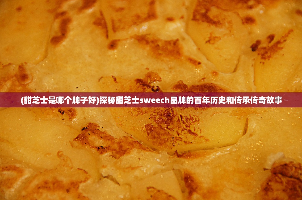 (笔趣阁 纯净版)无广告纯净版笔趣阁：让阅读更纯粹，享受无干扰阅读体验