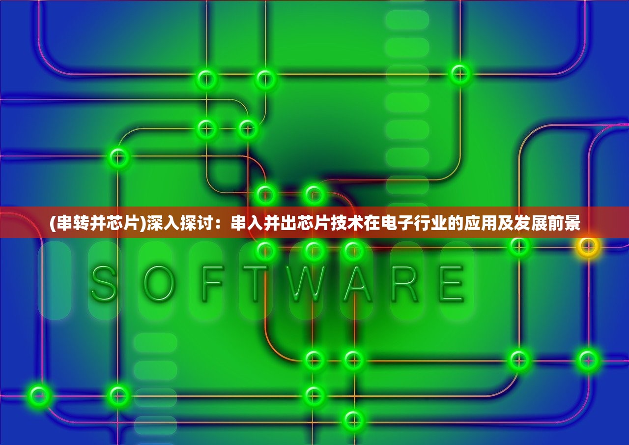 (逆袭吧英雄 阵容搭配)逆袭吧英雄魔化版最强阵容：打破传统，征服战场！