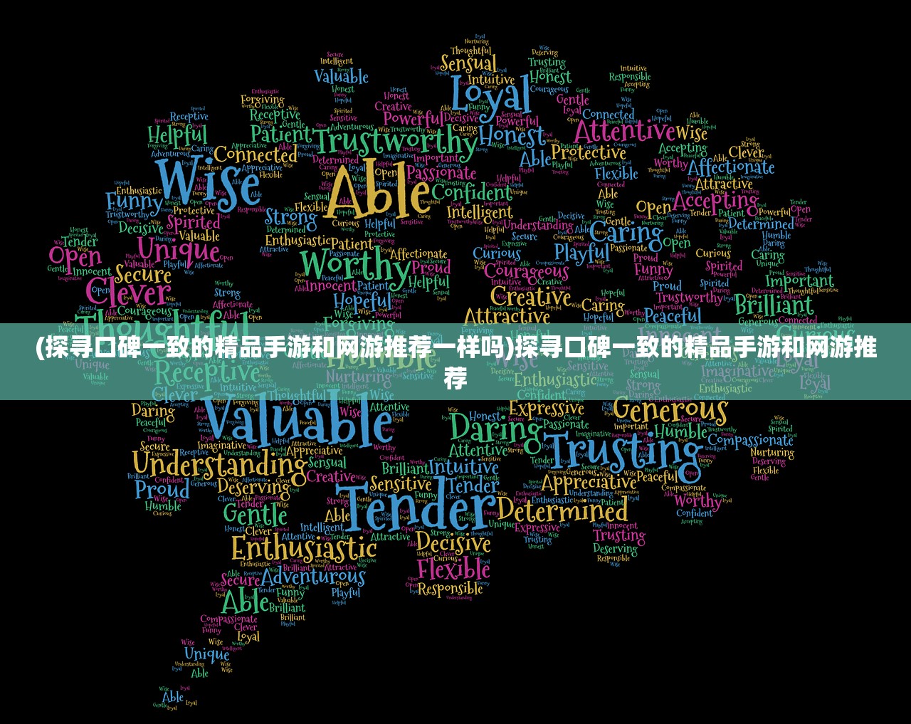 (逆境重生游戏攻略)逆境重生游戏,挑战与突破的人生旅程 (逆境重生游戏攻略)逆境重生游戏,挑战与突破的人生旅程