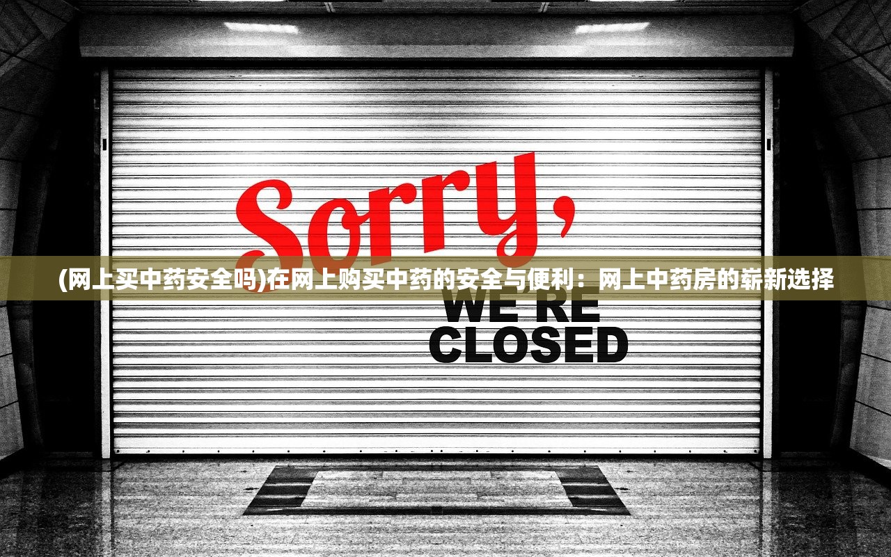 (军团战棋手游下载)免内购待办事项:探索军团战棋英雄时代的游戏世界 (军团战棋手游下载)免内购待办事项:探索军团战棋英雄时代的游戏世界