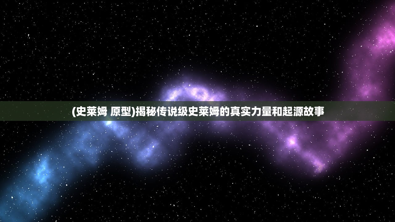 (美职篮英雄手游下载)美职篮英雄官网：探寻篮球之美，追溯传奇巨星的辉煌征程