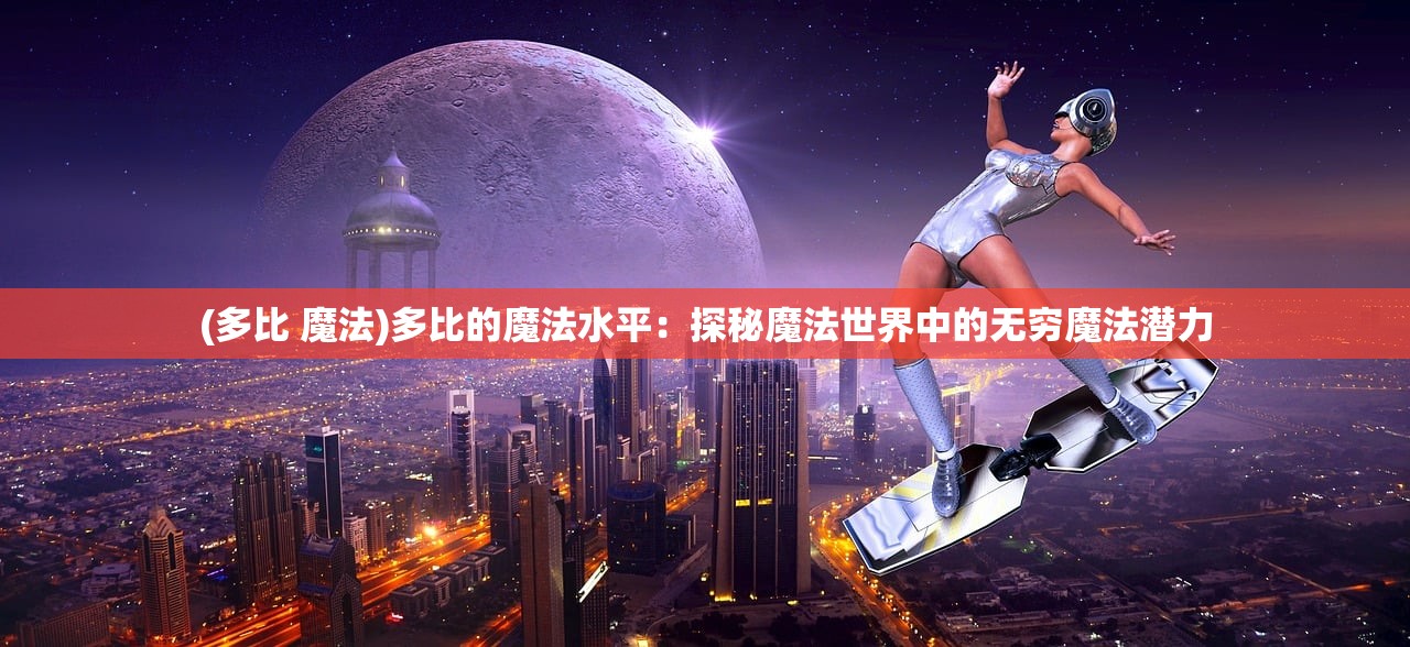 (蛋仔派对皮肤)免费送蛋仔皮肤游戏，告别烦人广告，畅玩无忧