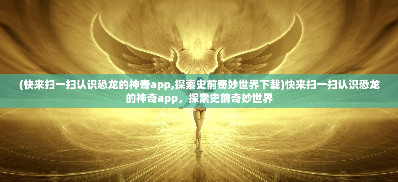 (神都夜行录会不会关服)神都夜行录停服补偿应该给多少钱？玩家权益在哪里！