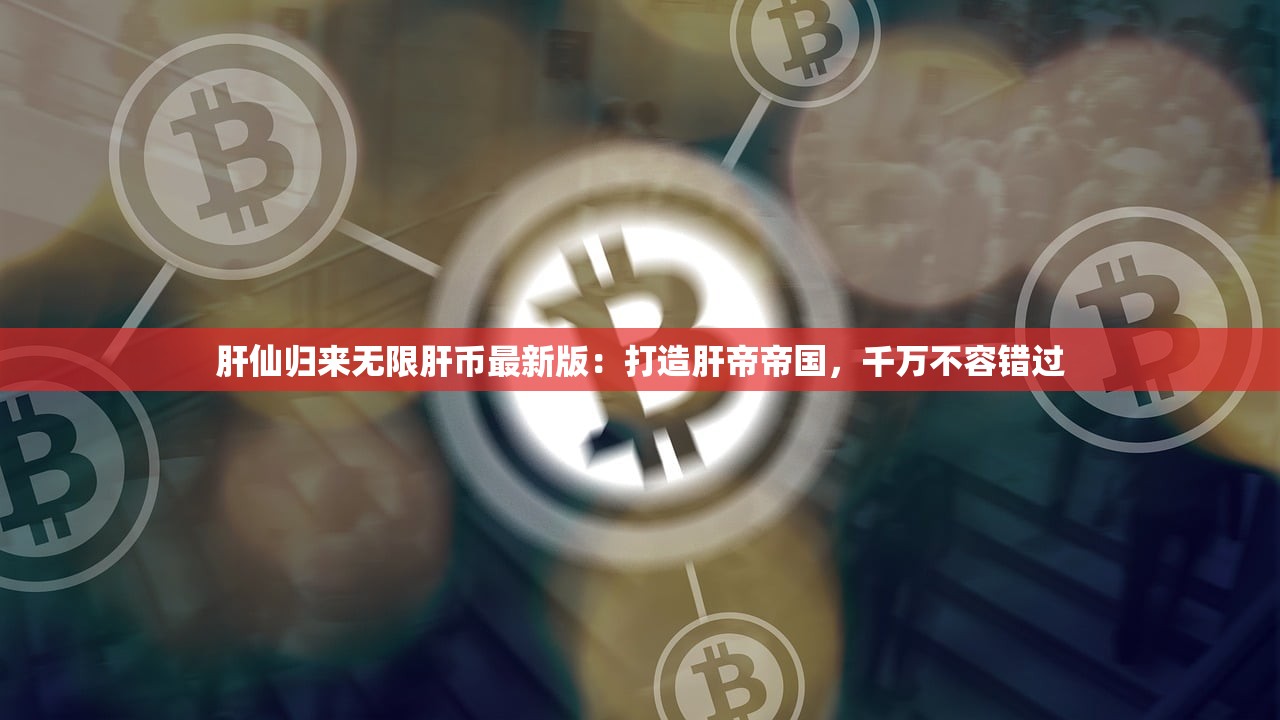 (风之卷轴官网)风之卷轴app官方下载:最新版本更新,畅游神秘的奇幻世界 (风之卷轴官网)风之卷轴app官方下载:最新版本更新,畅游神秘的奇幻世界