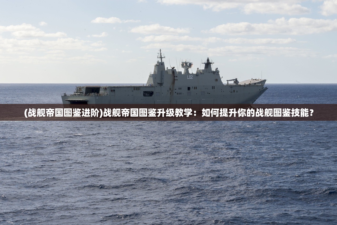 二四六天天彩资料大全网下载|探索神秘文化之旅_精简版1.802 二四六天天彩资料大全网下载|探索神秘文化之旅_精简版1.802