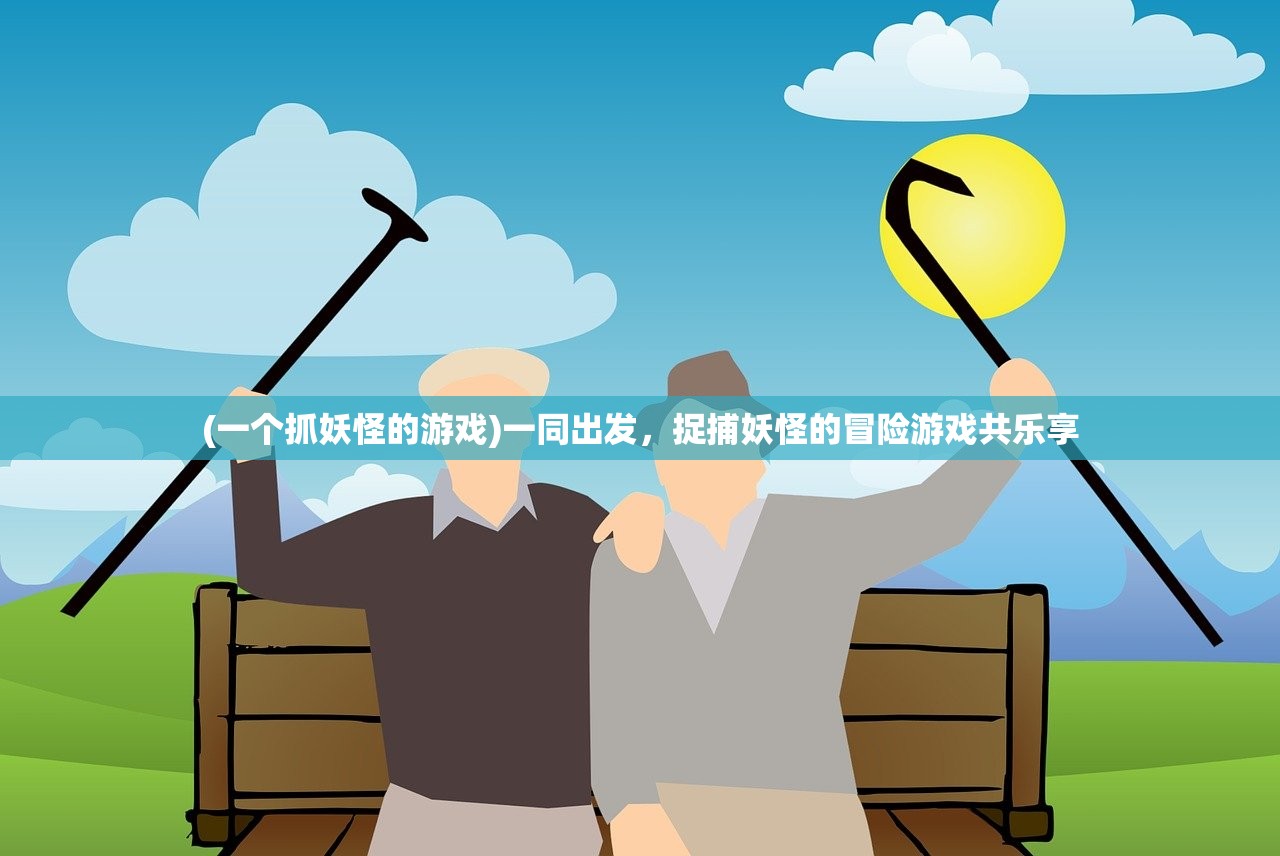 新澳2024今晚王中王免费资料|探索神秘古镇的魅力与风情_未来版SSIP.7.713