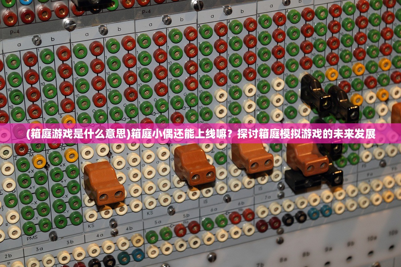 (英雄合击1.76合击手游)探寻英雄合击1.76合击的玩法和特色