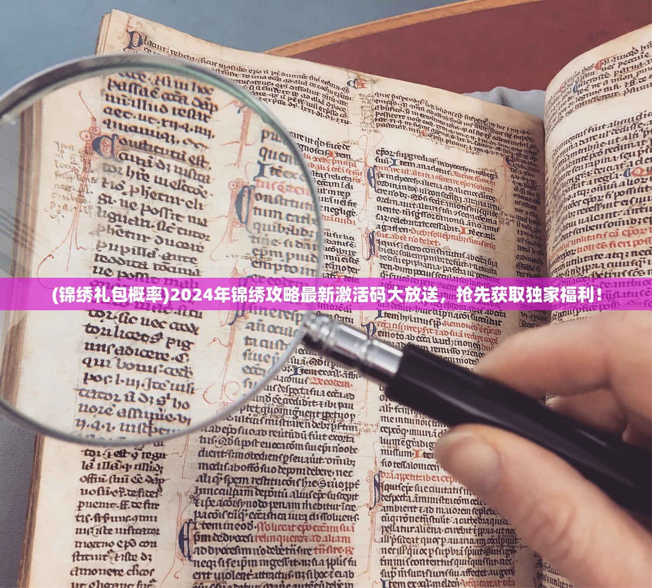 (太上老君急急如律令全文)太上老君急急如律令：真仙故事，揭开仙界面纱