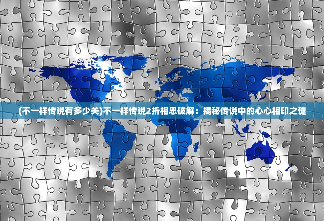 (古城守卫手游)古城守卫者的荣耀与挑战