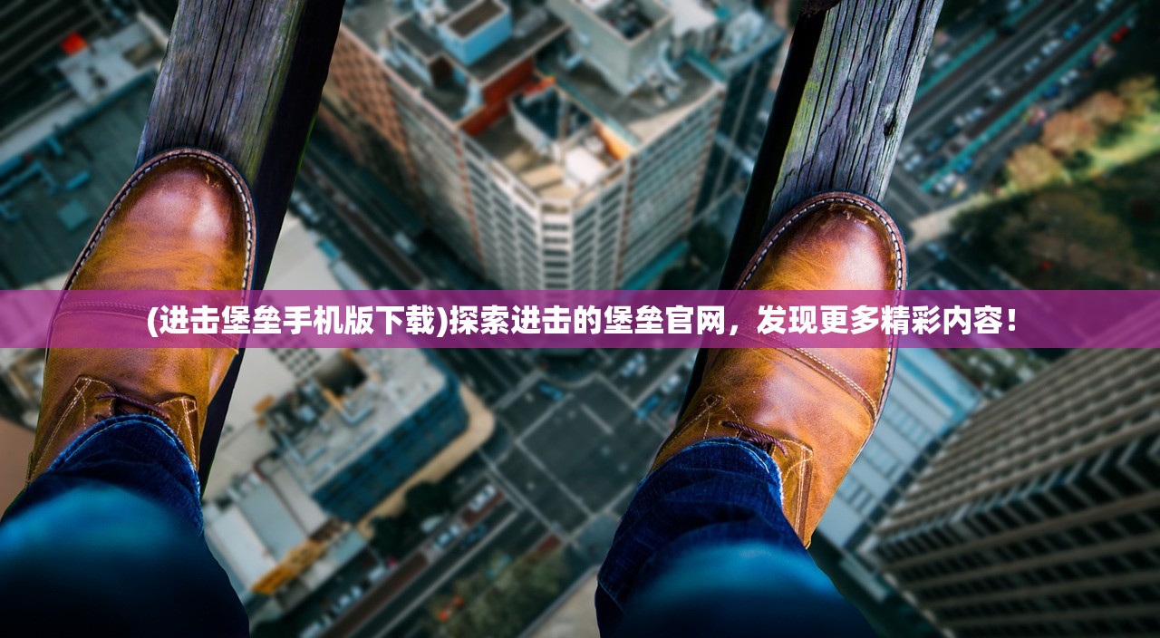 (山海经中关于飞升方式详解及其奥秘揭秘的是)山海经中关于飞升方式详解及其奥秘揭秘