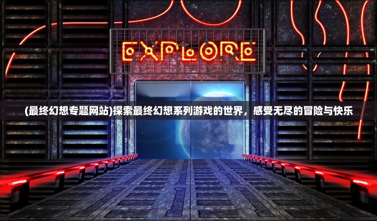 2024澳门天天开好彩大全19期|真实解答解释落实_WP款.6.869
