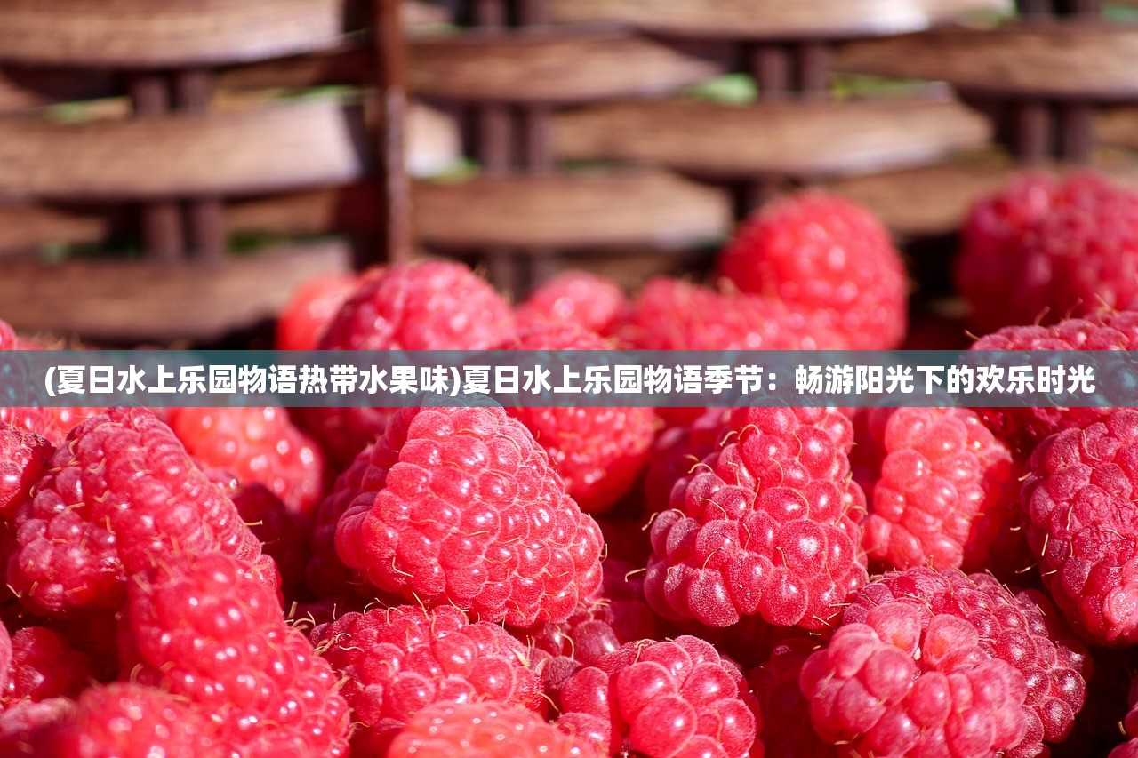 探寻未知世界，创造新的传奇——《莽荒纪手游》闯荡大陆体验无尽冒险