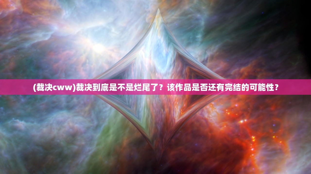 49790cn|深入分析解释落实_内测版.7.270
