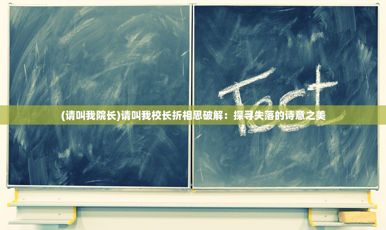 (苍之骑士团2百度百科)苍之骑士团免费观看樱花，尽情畅游花海与骑士同行