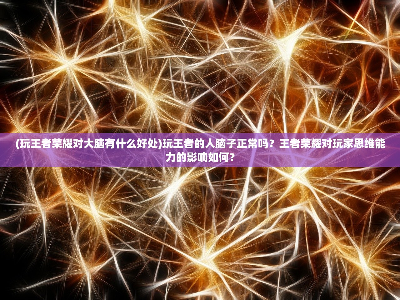(一剑断念是哪部小说改编的)一剑断念官方网站入口，探索游戏新境界