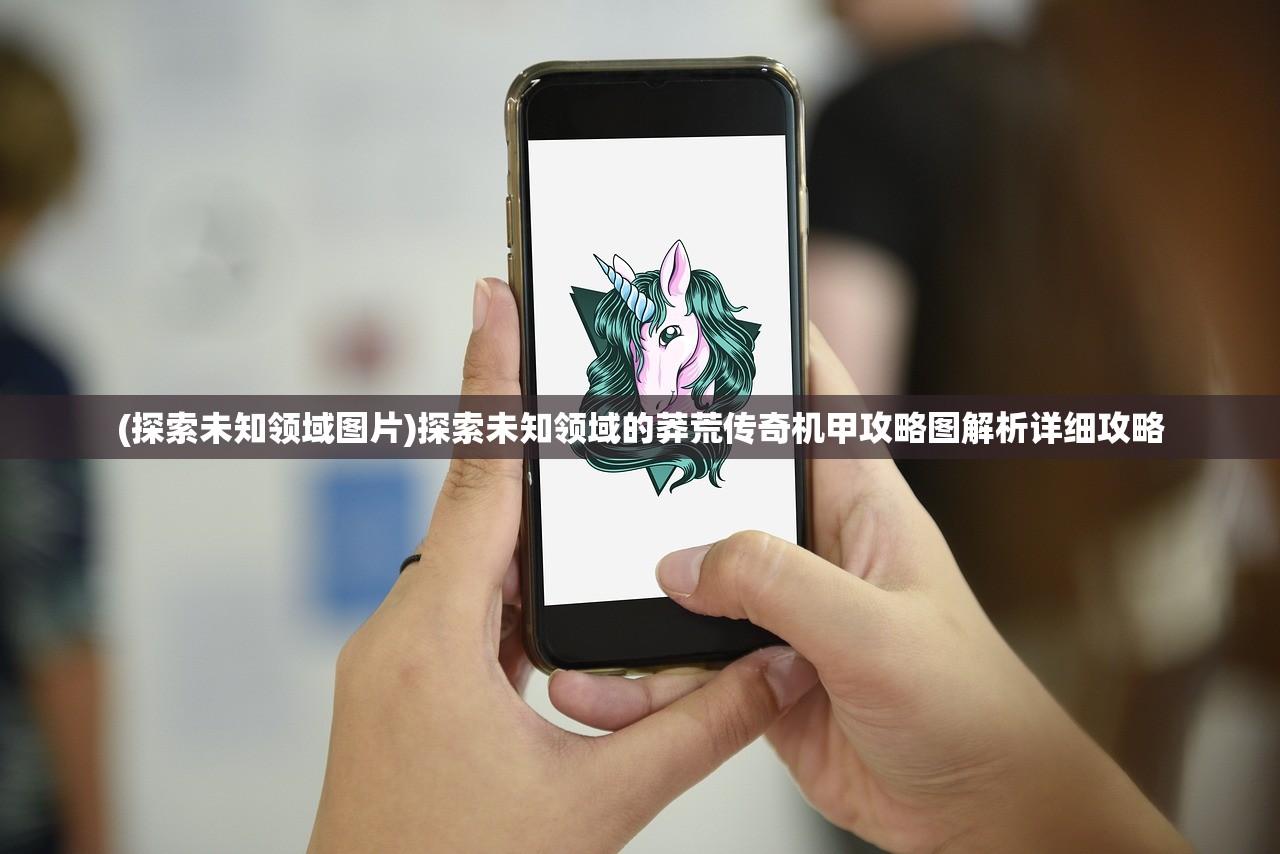 (如何利用图鉴解决无期迷途的困境呢)如何利用图鉴解决无期迷途的困境