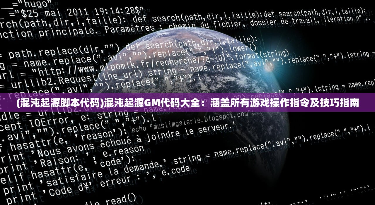 (网游之侠义天下TXT下载)网游之侠义天下，探索虚拟江湖的无尽魅力与深度