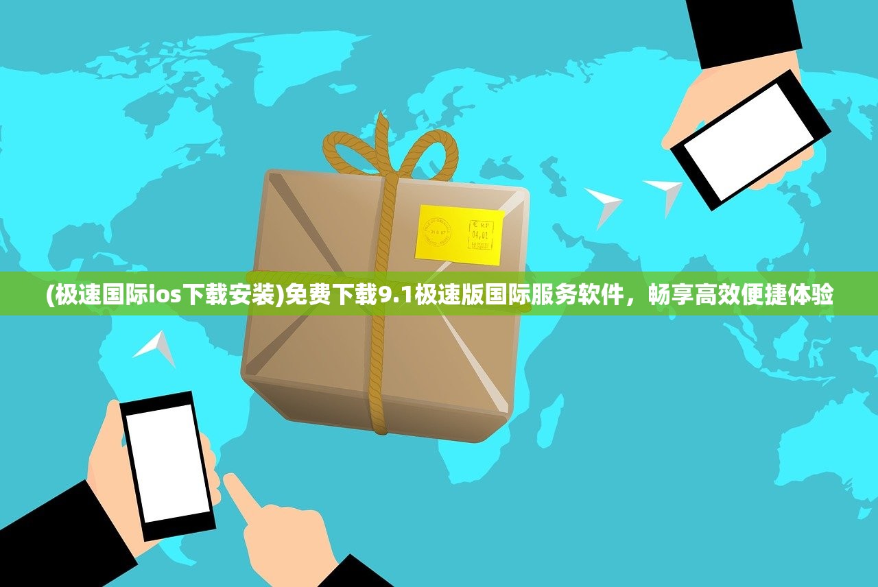 (恐龙快消无限金币版下载安装)恐龙快消无限金币版，游戏探索与常见问题解答