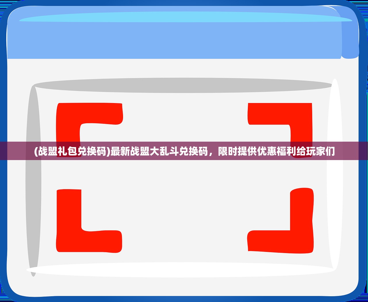 (剑镇三界手游攻略)剑镇三界，超低折扣来袭，独家首发0.1折震撼体验！