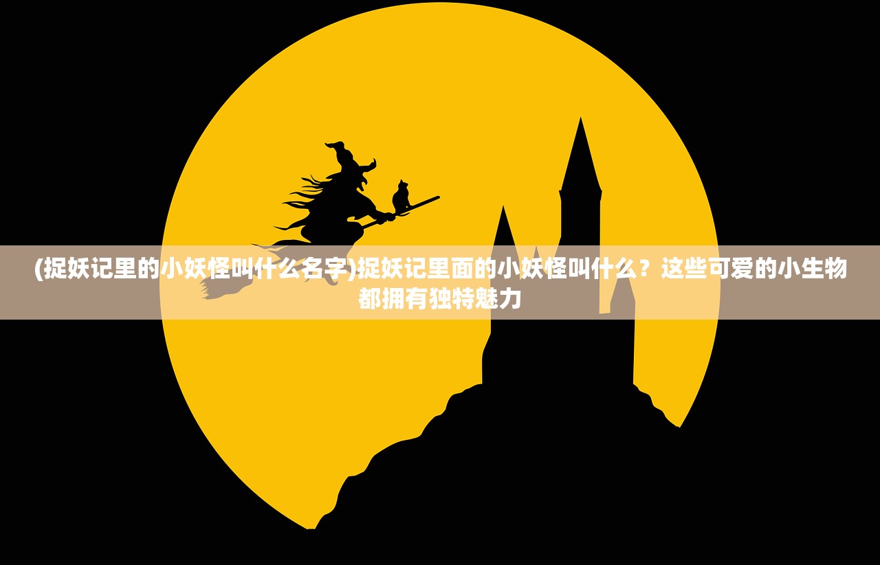 (列王之剑什么时候出的)列王之剑公测时间是什么? (列王之剑什么时候出的)列王之剑公测时间是什么?