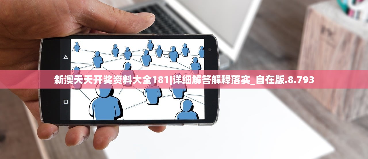 (《干完这票,我就退隐!》作者:春溪笛晓)揭秘干完这票的真实含义与背后故事