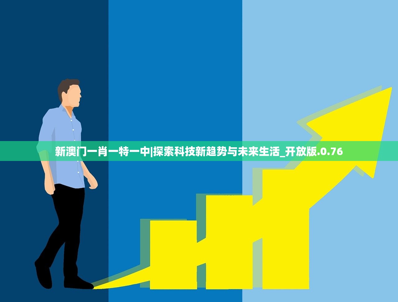 (梦想世界手游交易平台)梦想世界手游，探索虚拟世界的无限可能