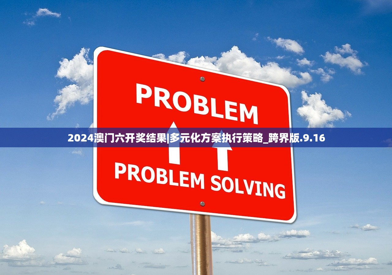 (苏周到苏康码怎么解除绑定)苏周到与苏康码，数字化健康生活的双向融合
