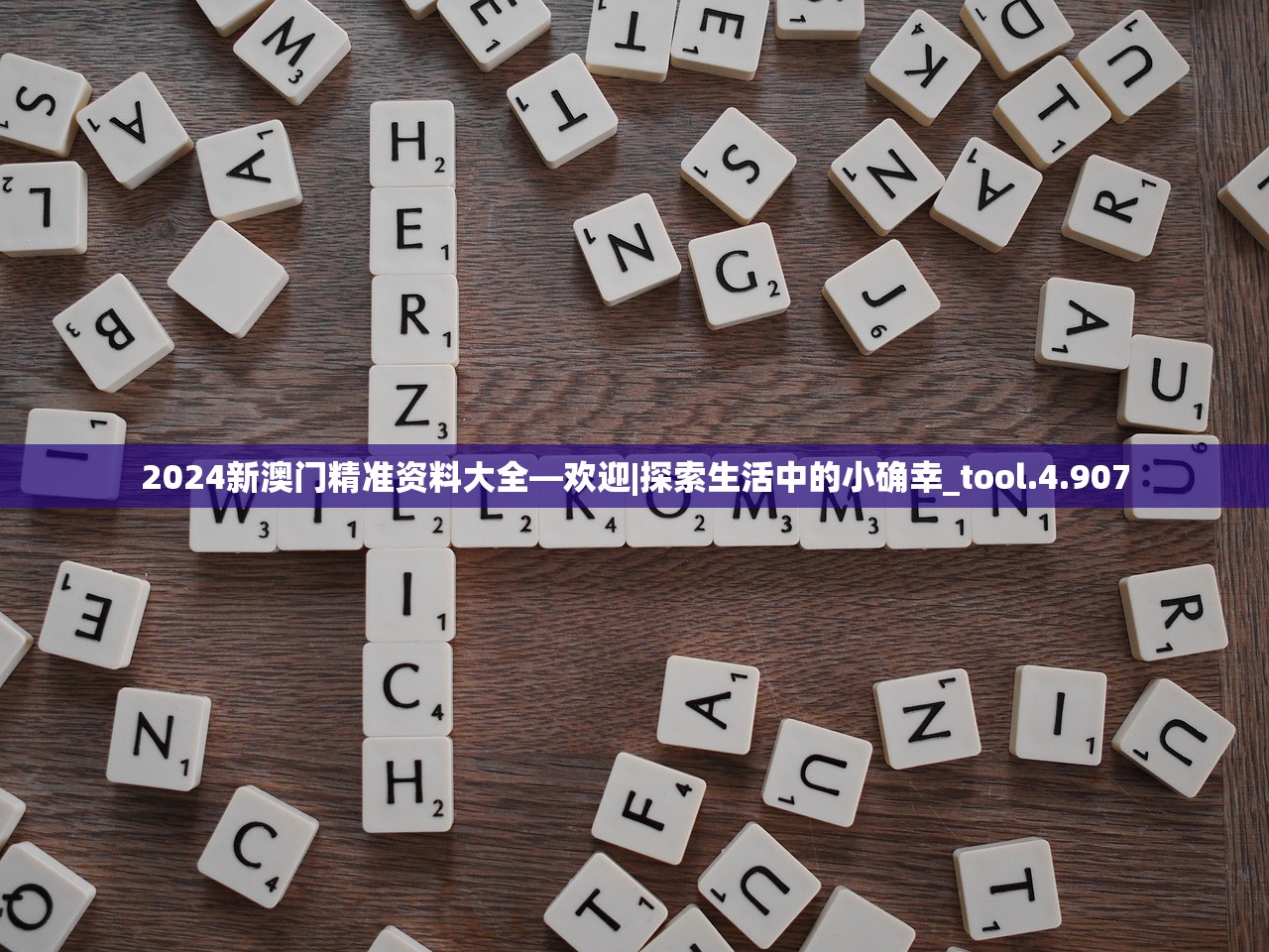 (传世奇迹游戏介绍大全)传世奇迹游戏介绍及常见问题解答