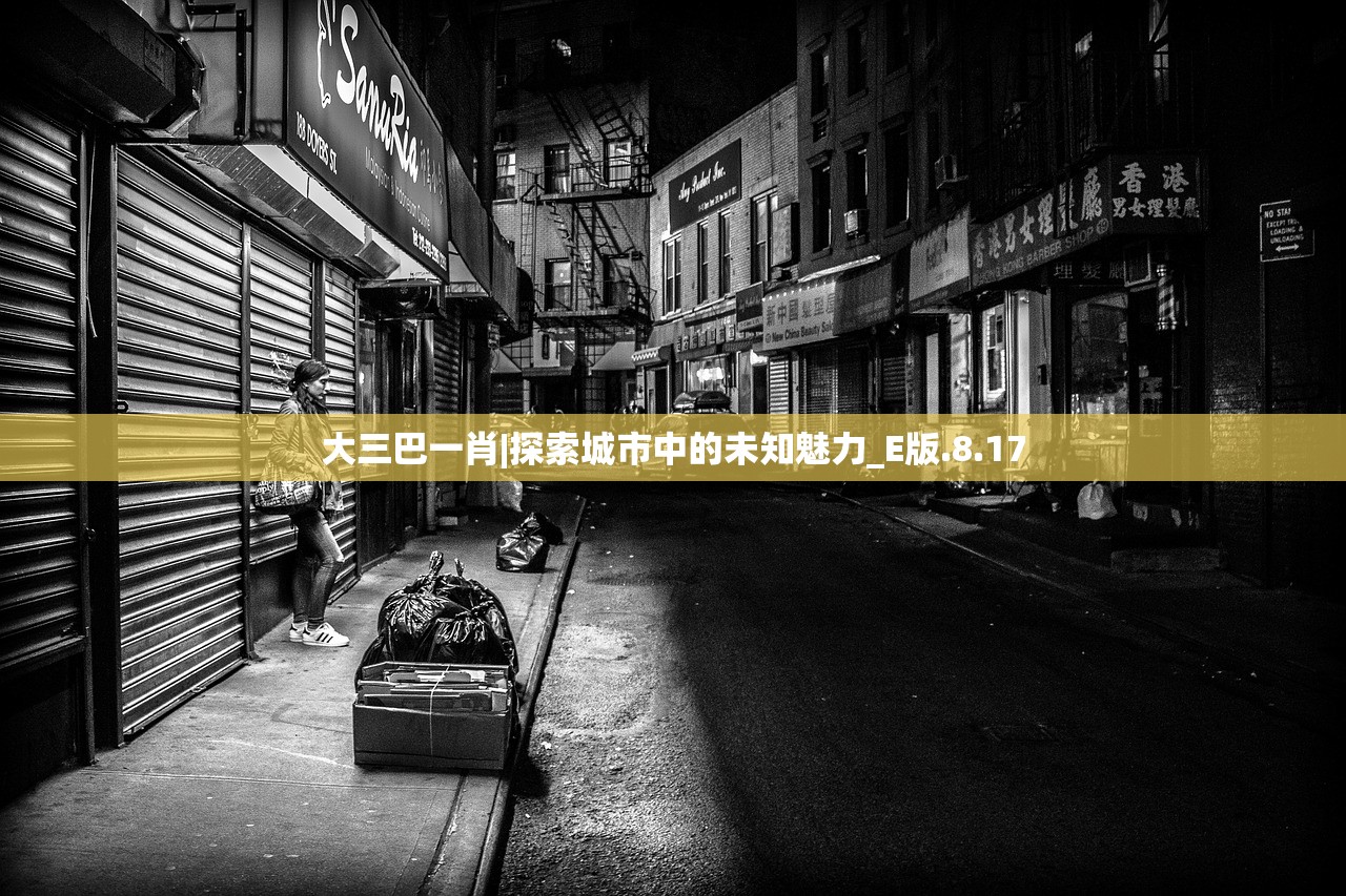 新澳门一肖一码中恃|幸运之旅探索新机会_标准版.5.23