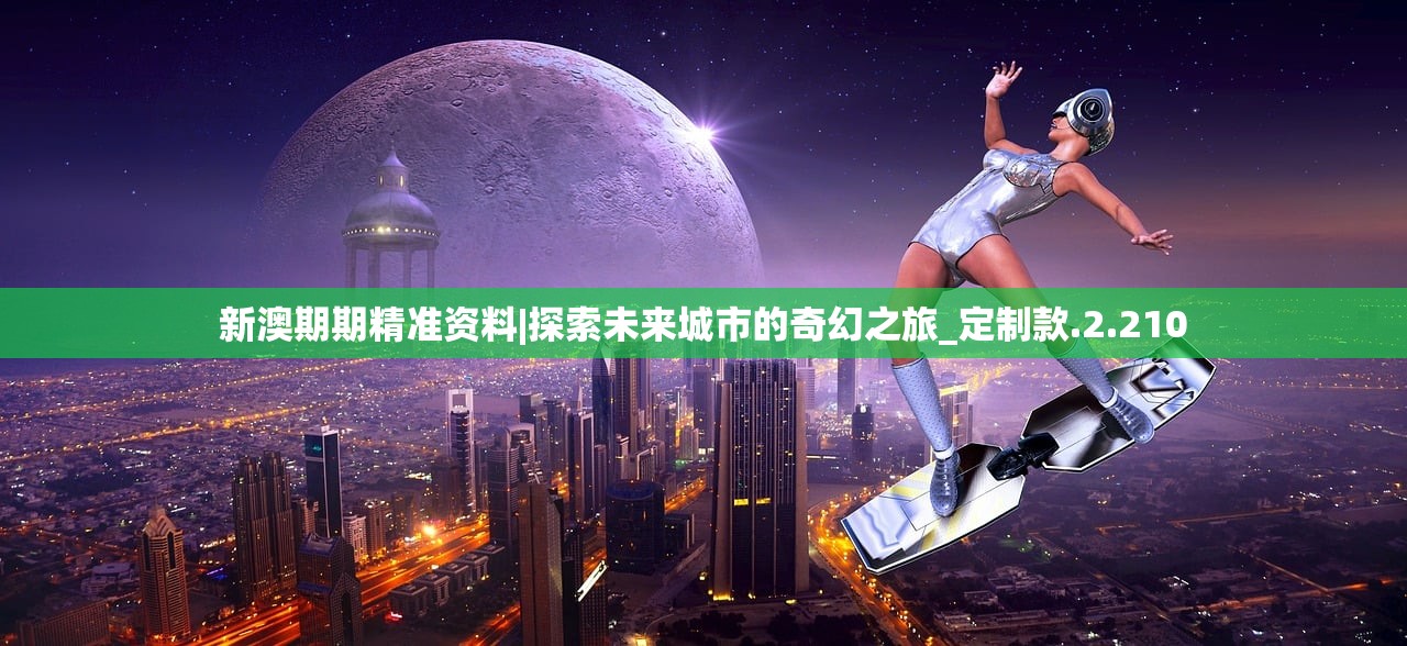 (剑魄星魂 武侠连载小说)剑魄星魂，武侠世界的无尽征途