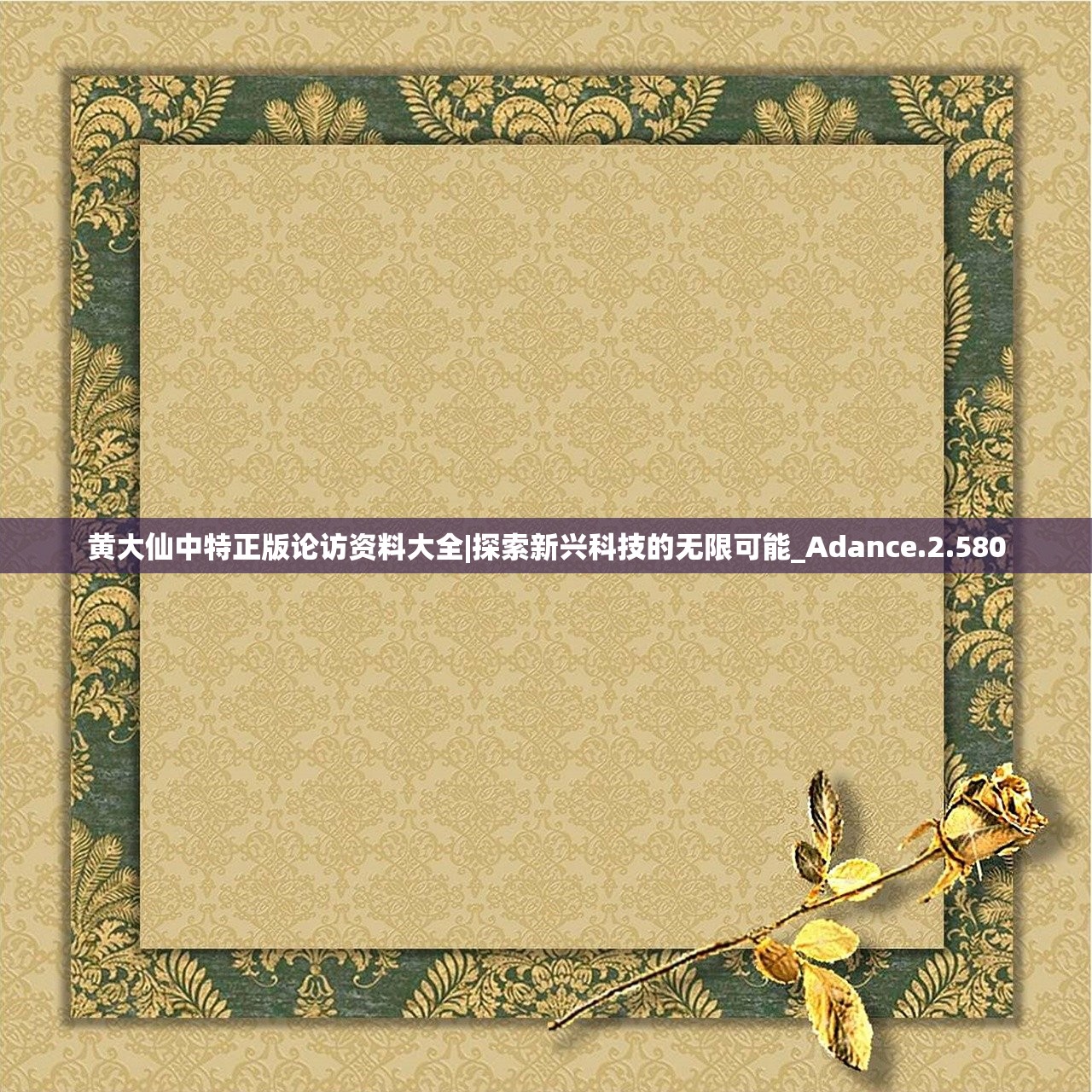 (七星龙珠动漫人物)七星龙珠动漫,经典中的翘楚与时代的印记 (七星龙珠动漫人物)七星龙珠动漫,经典中的翘楚与时代的印记