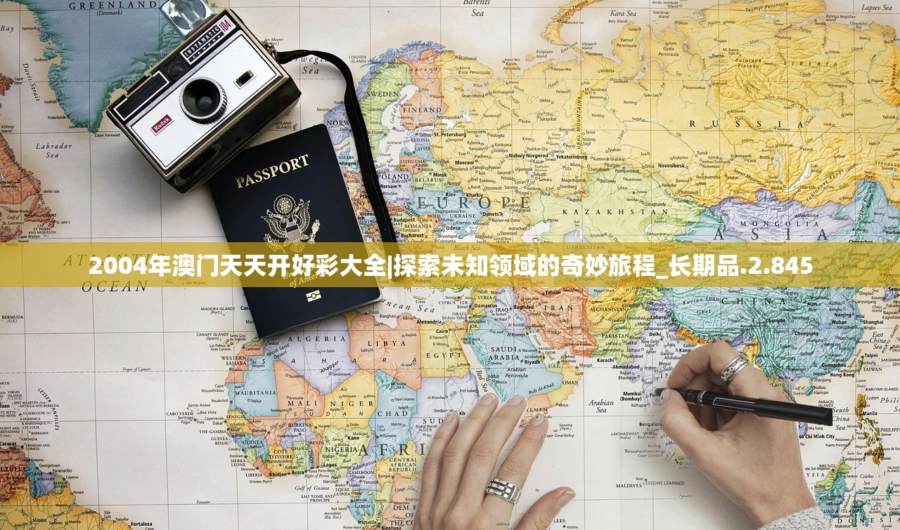 (花与剑李首乾与女主的关系)花与剑，李首乾与剑侠女主的宿命纠缠