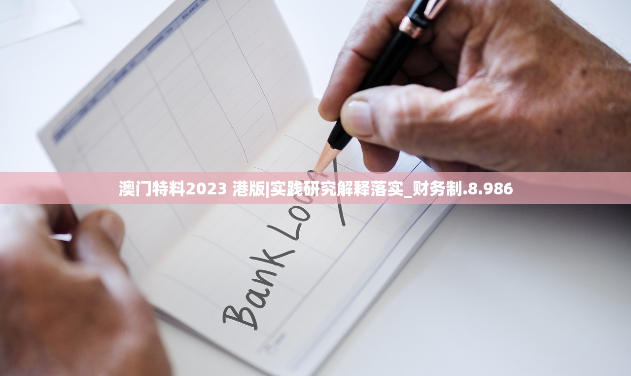 (幻唐志逍遥外传官网下载)幻唐志逍遥外传，深入探索这款神秘的游戏世界