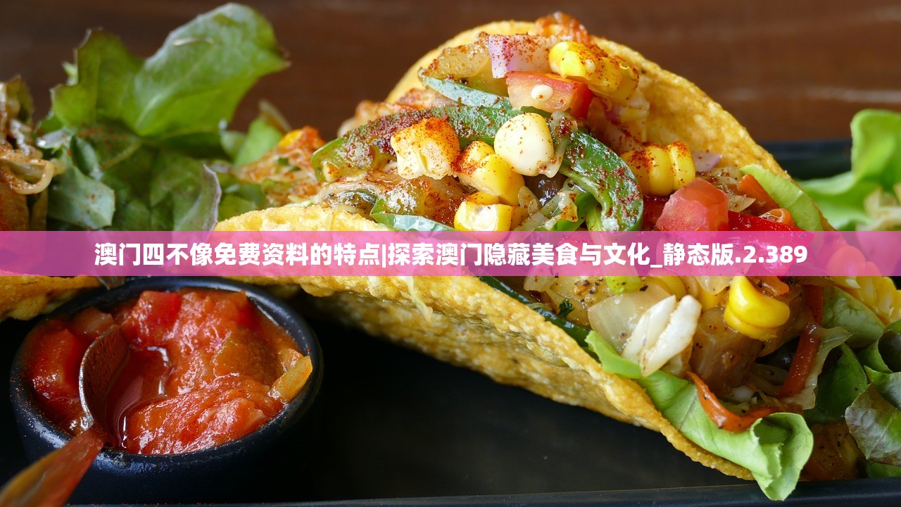 (祖先的遗训)探寻祖先遗风，共献敬意：友圈高级文案短句分享