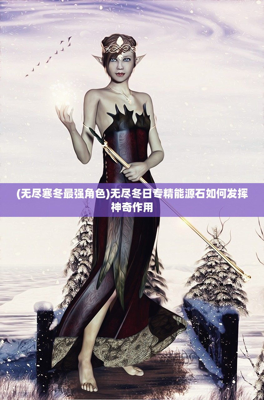 (md梦幻模拟战2金手指大全)探寻MD梦幻模拟战2金手指代码，助你游戏更上一层楼