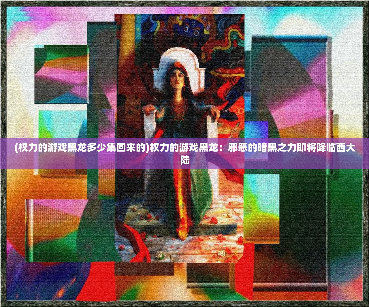 (冒险公社安卓)冒险公社手游与PC版互通使用指南