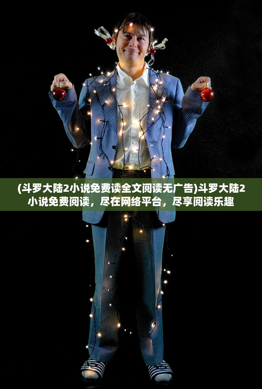 (我的偶像闺蜜500字)我的偶像和她的闺蜜安卓直装:探秘最新时尚潮流 (我的偶像闺蜜500字)我的偶像和她的闺蜜安卓直装:探秘最新时尚潮流