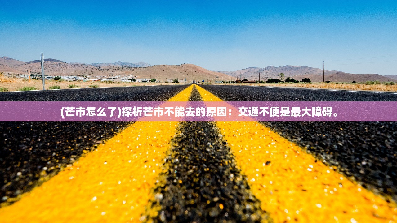 (火影忍者ol 论坛)火影忍者OL手游论坛,深度分析与常见问题解答 (火影忍者ol 论坛)火影忍者OL手游论坛,深度分析与常见问题解答