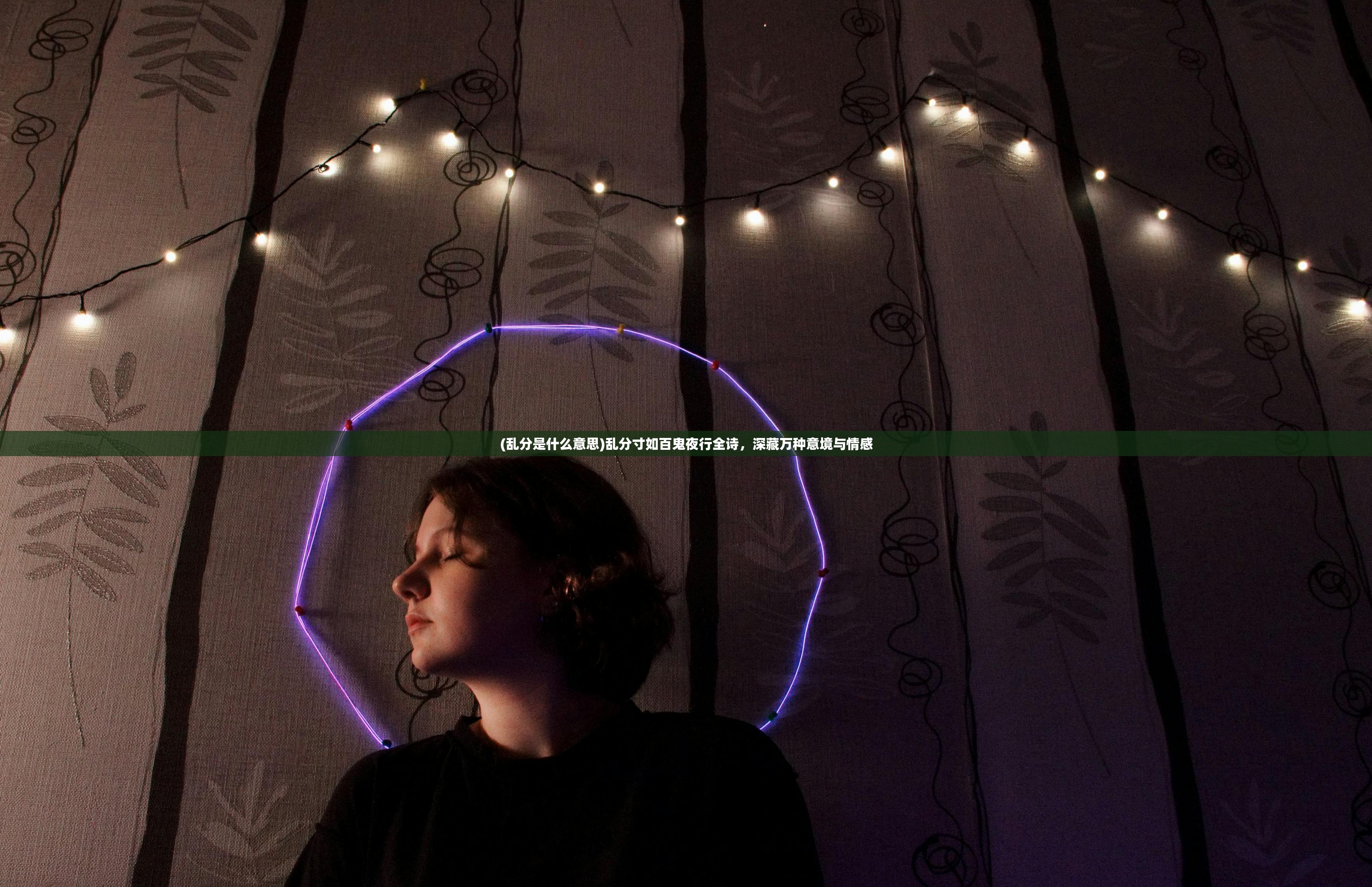 (东方归言录人物)探寻东方归言录中的角色:一个全面的角色名单 (东方归言录人物)探寻东方归言录中的角色:一个全面的角色名单