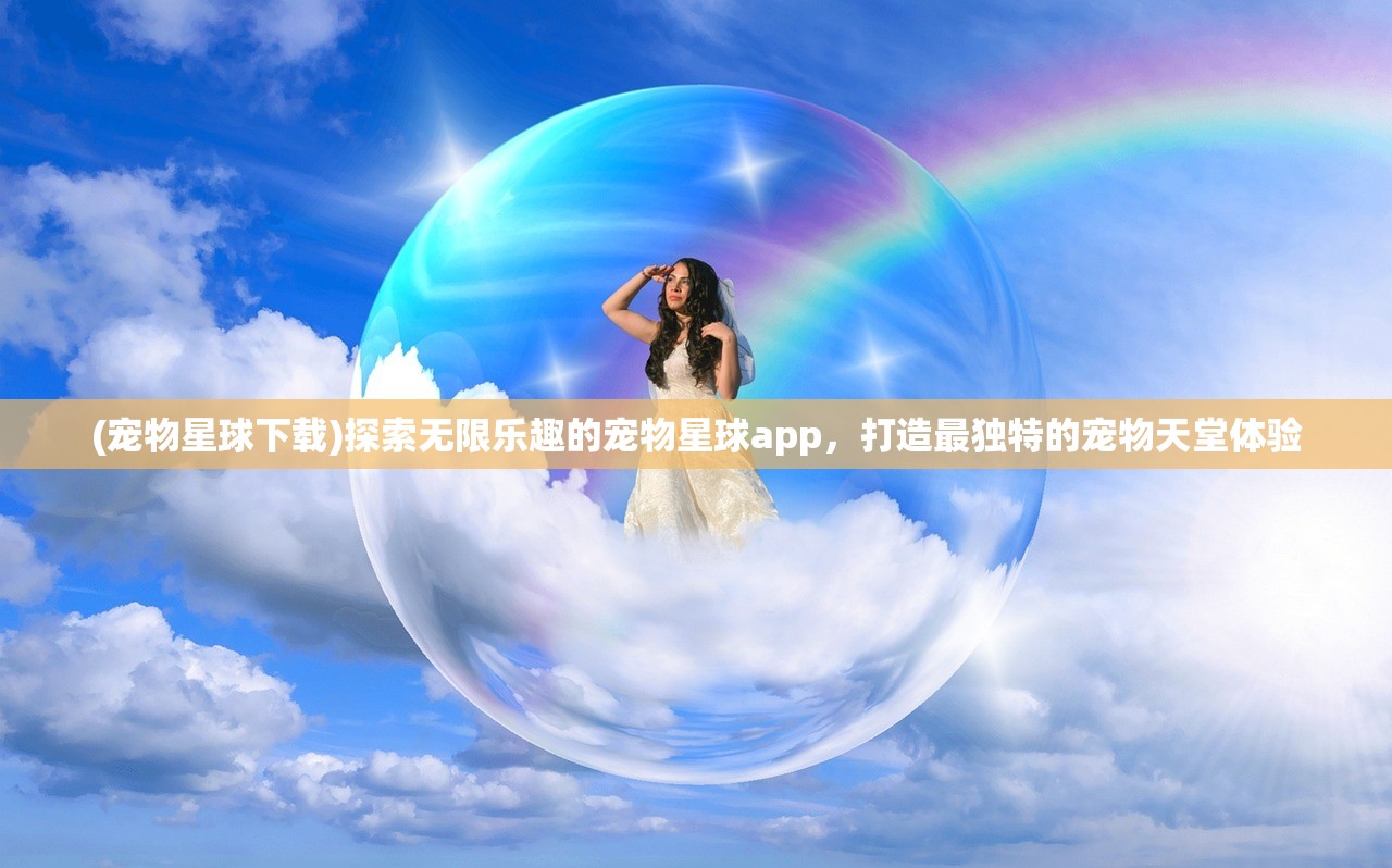 (异尘达米拉官网)异尘达米拉2024年新角色揭秘：全新身份、背景与使命！