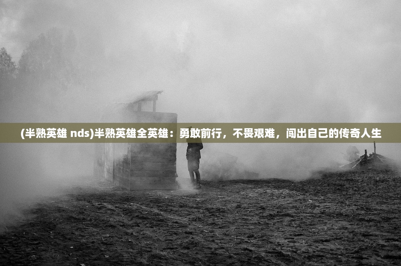 (王者射击奥特之王怎么获得)王者射击,奥特之王的荣耀与挑战 (王者射击奥特之王怎么获得)王者射击,奥特之王的荣耀与挑战