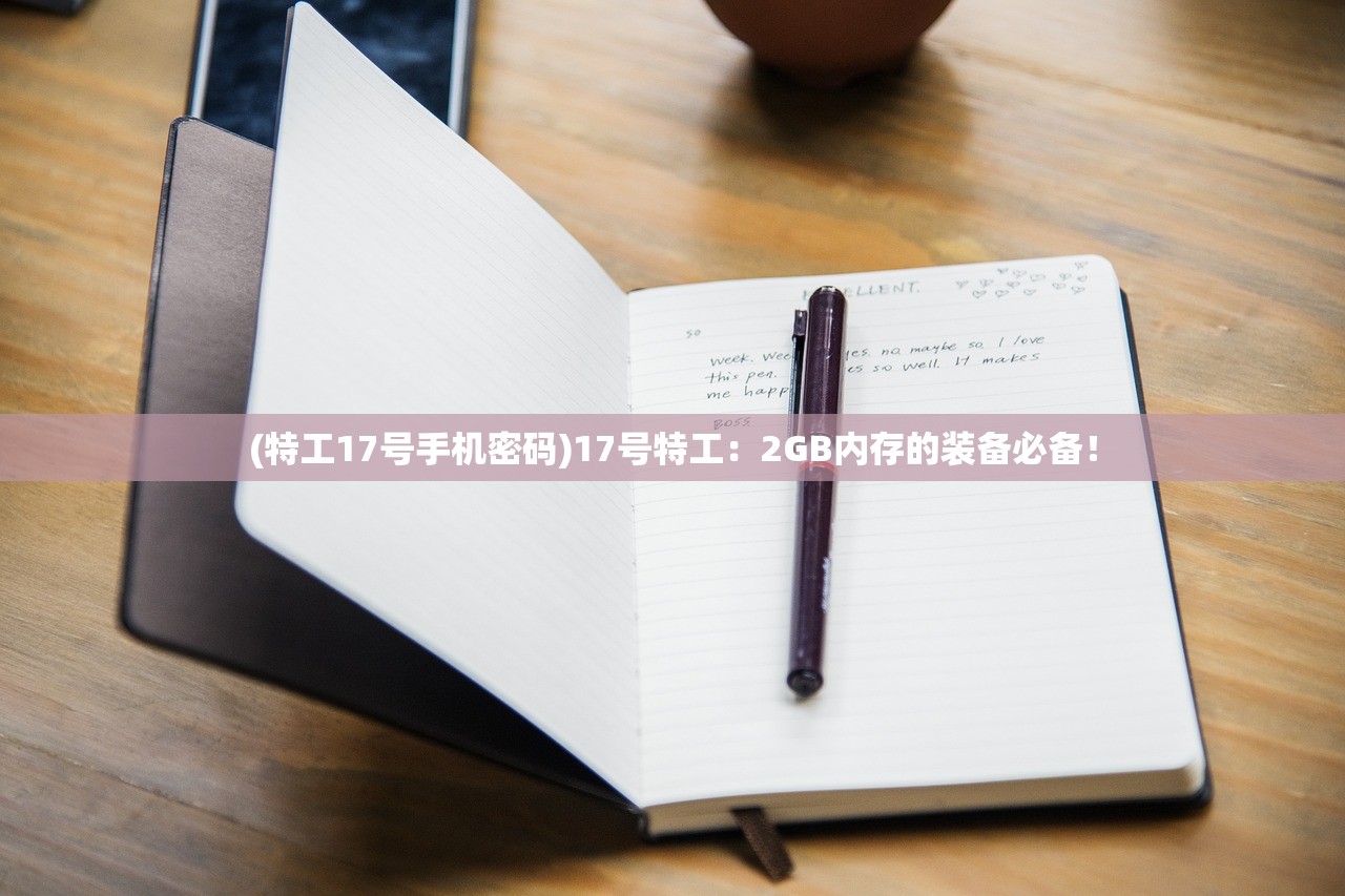 (青云降魔录官网)青云降魔录宝石：寻找失落的神秘能量之源