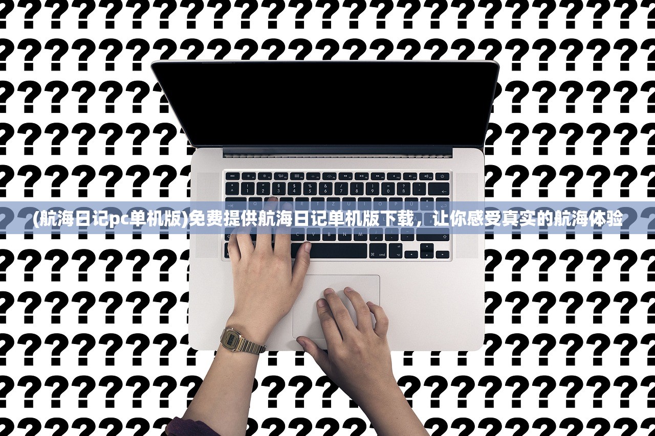 (烈焰裁决移动)烈焰裁决者为何被称为FFF的探究