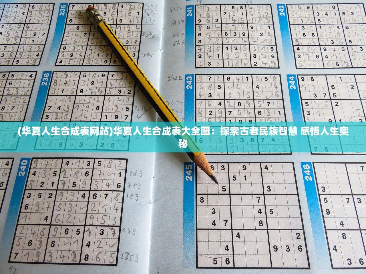 (妄想山海无限无敌)妄想山海无敌版下载：解锁无尽冒险，体验绝世神技