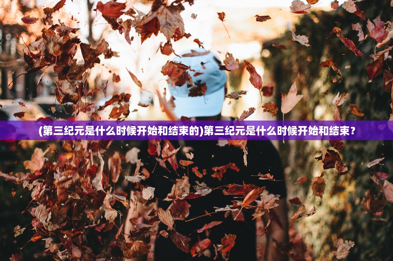 (一起来捉妖下架了吗)令人疑惑！一起来捉妖停运了吗？再次玩家热议游戏命运